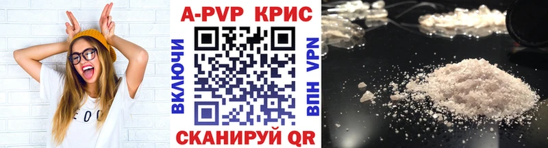 Купить Амфетамин  Меф мяу мяу  Псилоцибиновые грибы  Бошки Шишки  A-PVP  ГАШ  Вилюйск