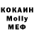 Кетамин VHQ Mike Dm