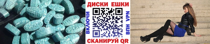 Экстази 300 mg  Купить где  Вилюйск 