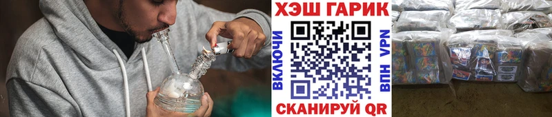 Купить  Вилюйск  ГАШ hashish 