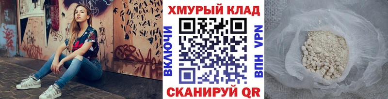 Купить закладки  Вилюйск  ГЕРОИН белый 