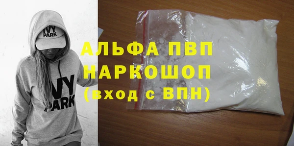 Альфа ПВП Зеленокумск