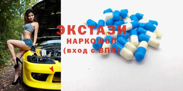 прущие грибы Зеленодольск