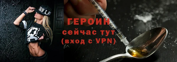 прущие грибы Зеленодольск