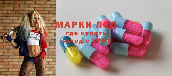 гашишное масло Заволжье