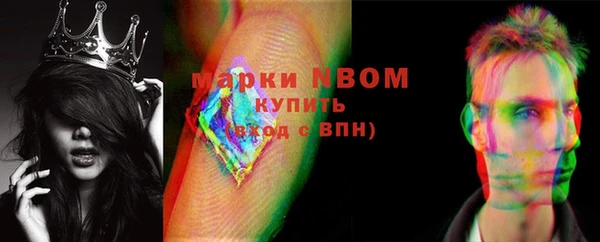 прущие грибы Зеленодольск