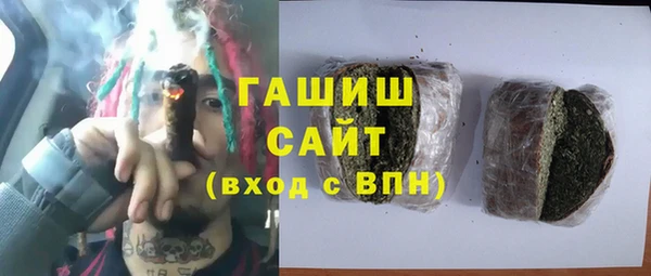 Альфа ПВП Зеленокумск