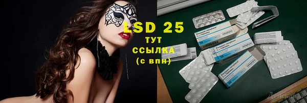 Альфа ПВП Зеленокумск
