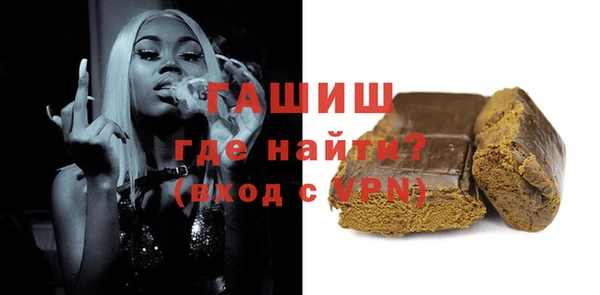 Альфа ПВП Зеленокумск