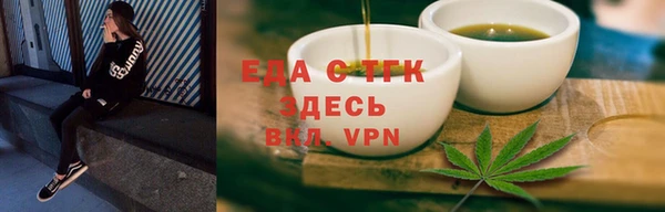 Альфа ПВП Зеленокумск