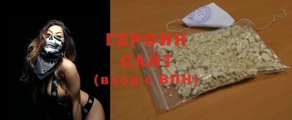 прущие грибы Зеленодольск