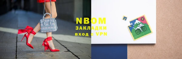 прущие грибы Зеленодольск