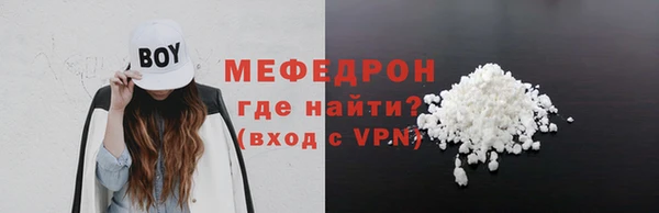прущие грибы Зеленодольск