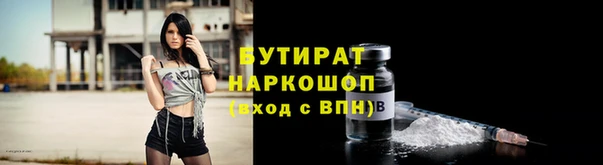 прущие грибы Зеленодольск