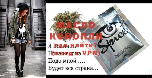 Альфа ПВП Зеленокумск