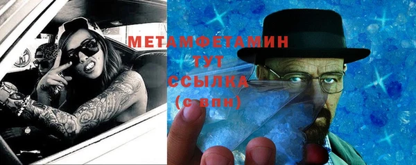 Альфа ПВП Зеленокумск