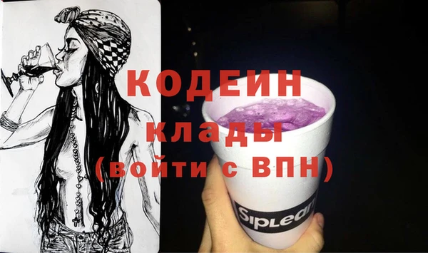 Альфа ПВП Зеленокумск