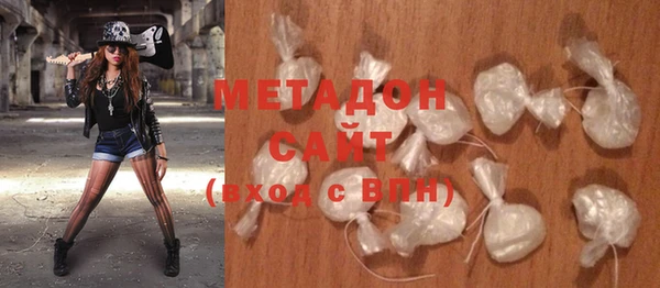 прущие грибы Зеленодольск