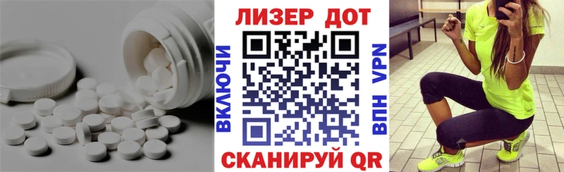 ЛСД экстази кислота  Купить закладки  Вилюйск 