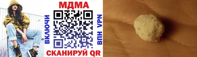 MDMA crystal  Купить  Вилюйск 