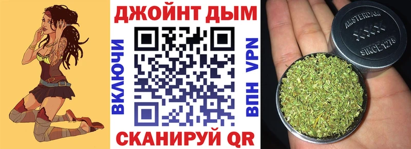 Шишки марихуана VHQ Купить закладки Вилюйск